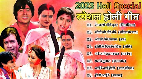 holi ka gana hindi|holi hit songs.